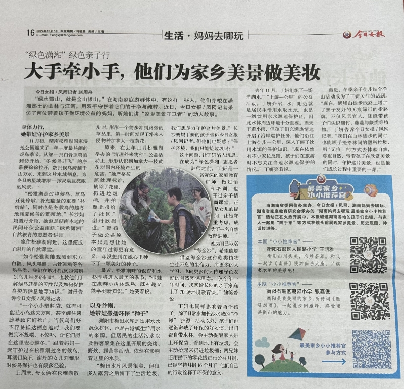 1744189784109268.png 图片5.png